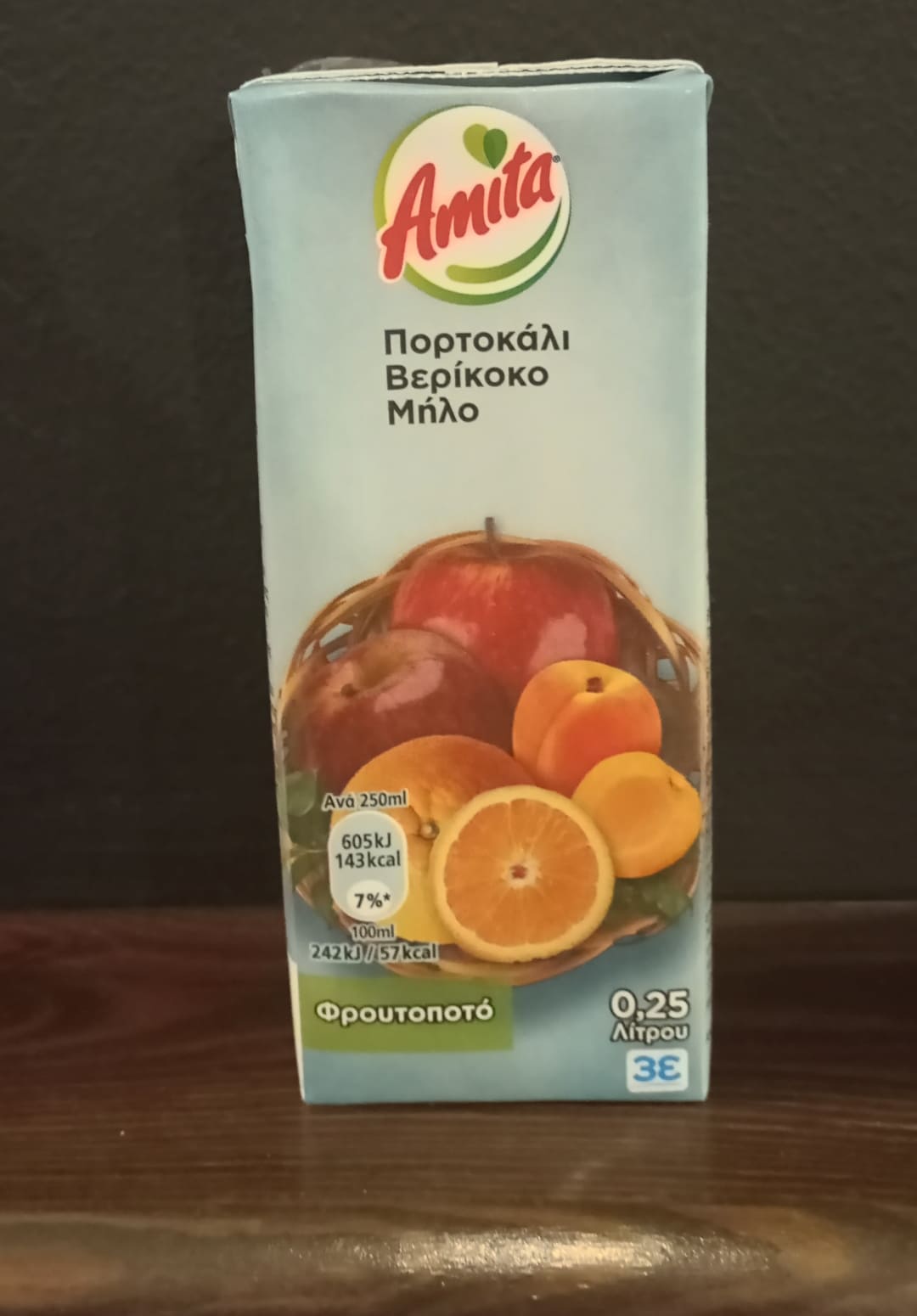 Amita   